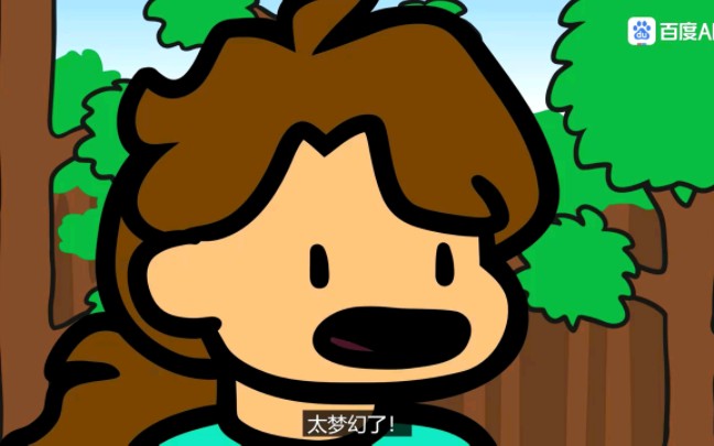 泰拉小短片!-便利店面包爱好者-默认收藏夹-哔哩哔哩视频