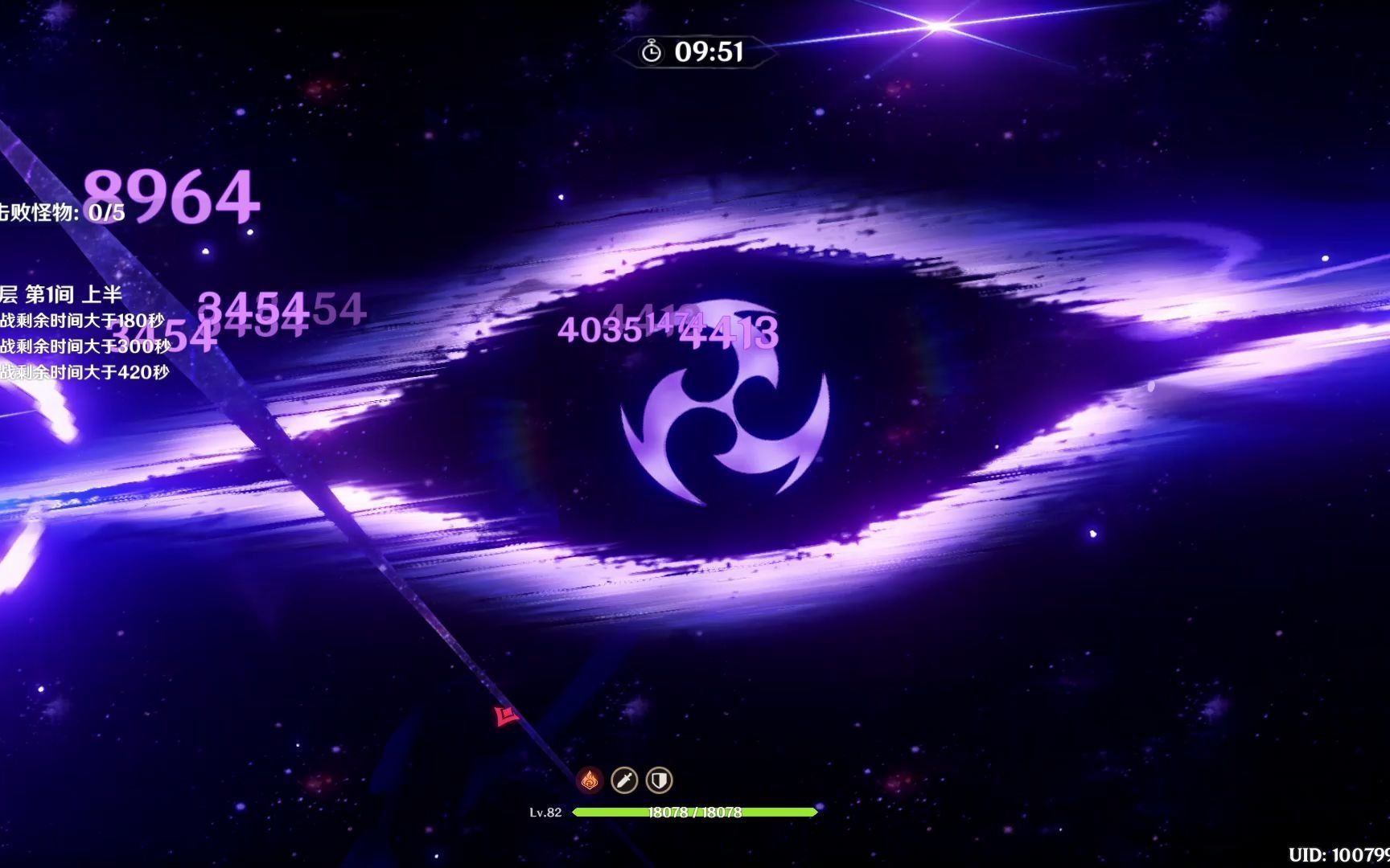 二命天空枪雷神组队大招伤害