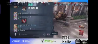 Download Video: [RC_city｜11.14晚排]city:soba老师和ivory去排位了