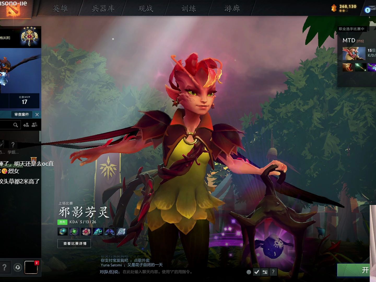 烈女直播录像 打dota2 csgo