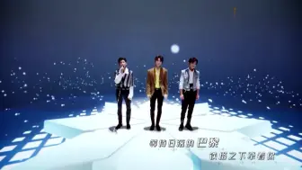 Download Video: 【TFBOYS】TFBOYS七周年演唱会——《倒数》