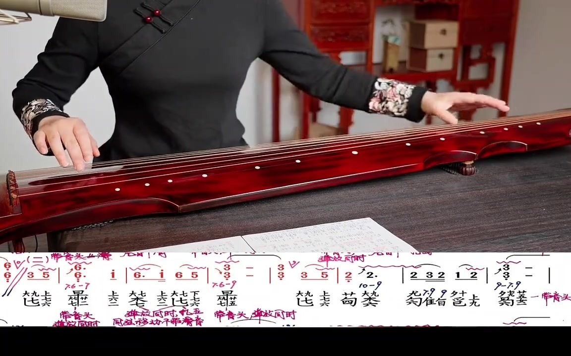 王先宏古琴024.乐曲《忆江南》第二段视唱陪练_0