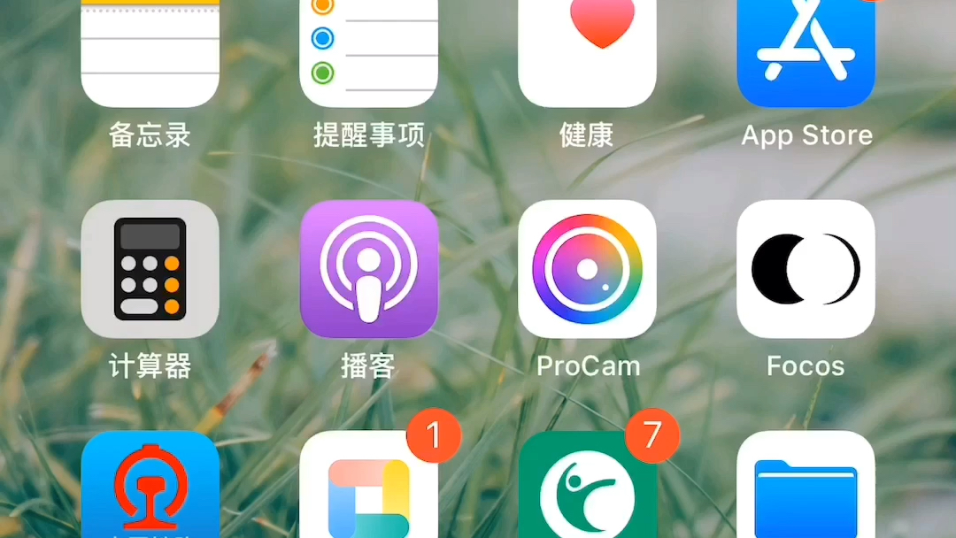 iOS12巨好用的新功能『捷径』给你成倍效率!30秒玩转各种神操作哔哩哔哩bilibili