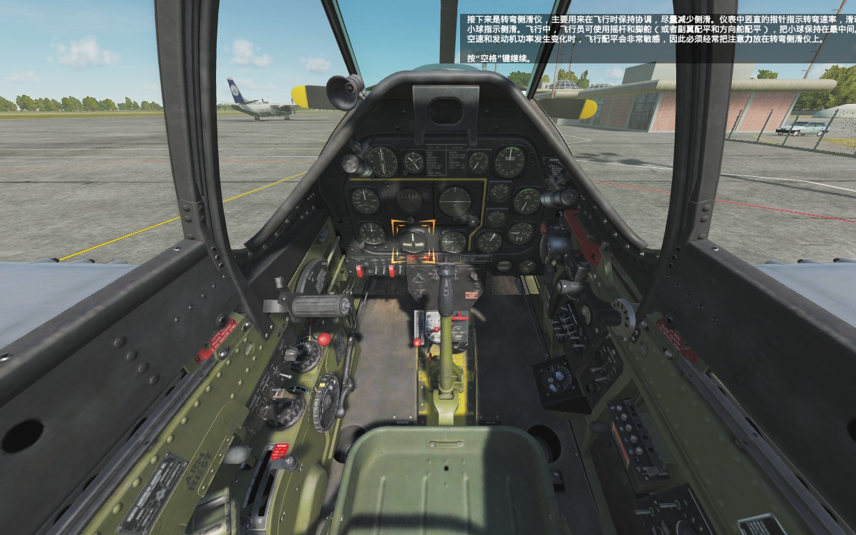 [图]DCS World Steam Edition 的生涯（1—1）