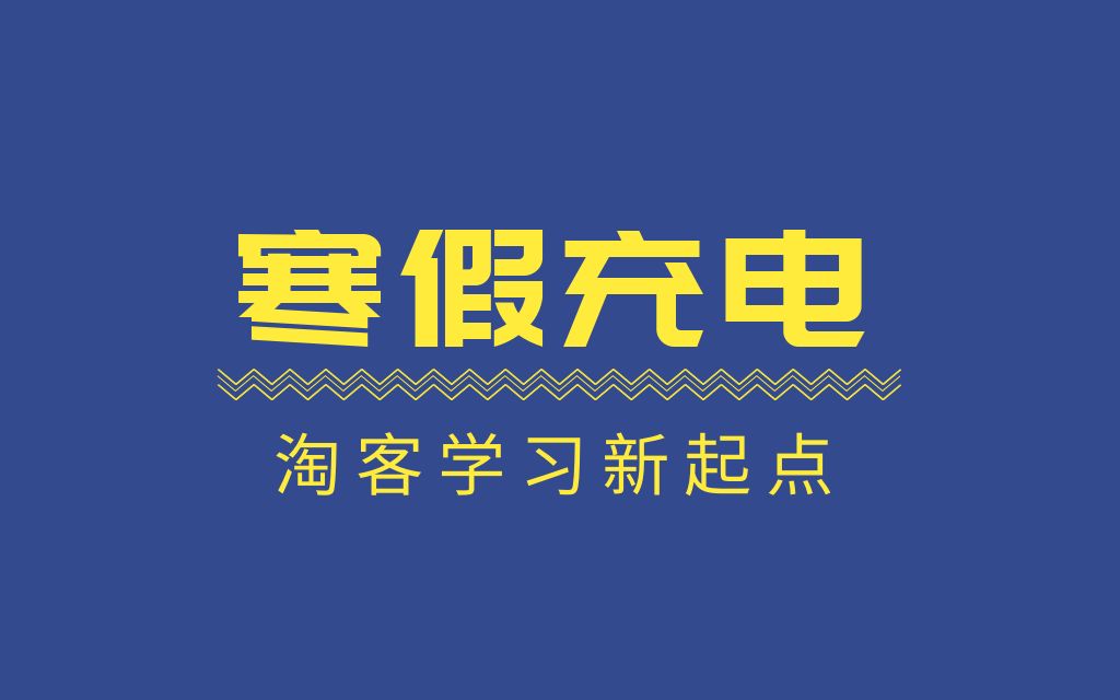 实操讲解淘客社群如何运营实现收入持续增长哔哩哔哩bilibili