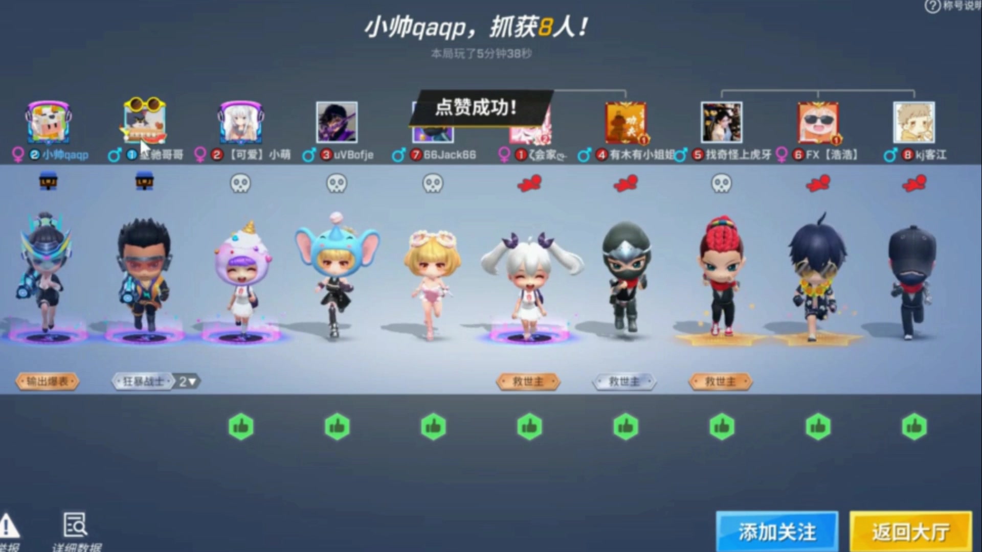逃跑吧少年,小帅qaqp0粉巨作【看我多惨嘤嘤嘤】