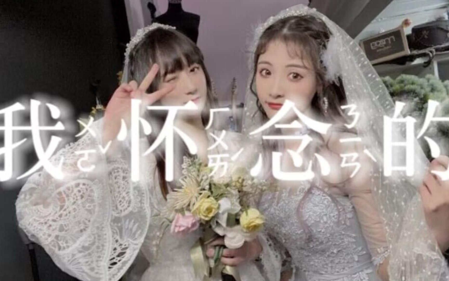 【蒋舒婷x李佳恩】舒肤佳|我怀念的是无话不说,我怀念的是绝对炽热