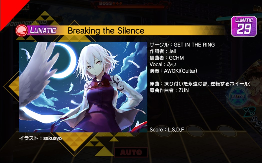 [图][弹幕神乐谱面保管室]Breaking the Silence Lunatic29