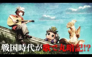 利休七哲 搜索结果 哔哩哔哩 Bilibili