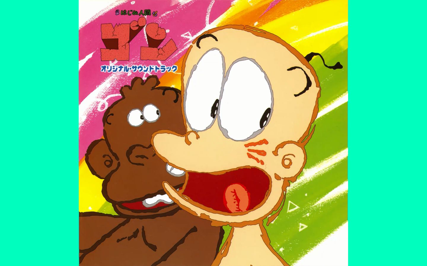 动画《山林小猎人》ost