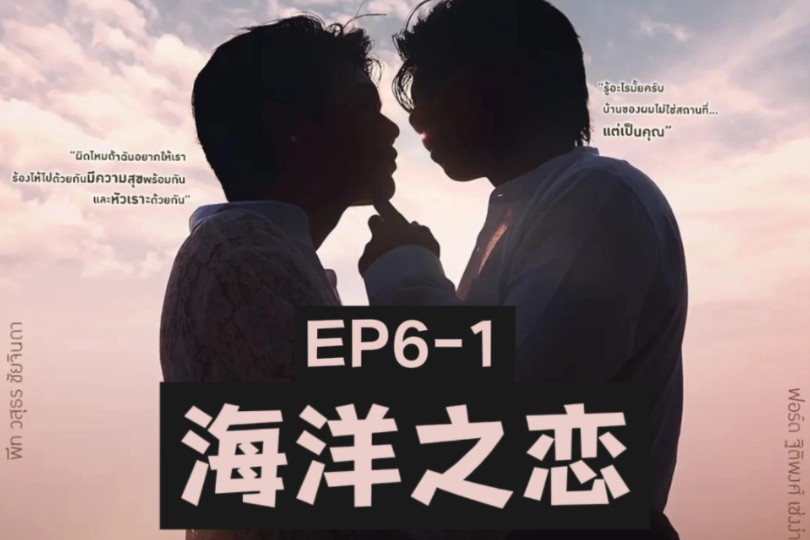 【EP61】上天的恩赐,狗子的天堂哔哩哔哩bilibili