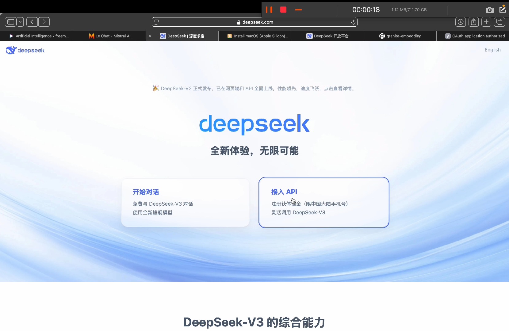 【2025数博会】贵阳贵安：数智开云体育官方赋能“强环境” 招商引资添动力