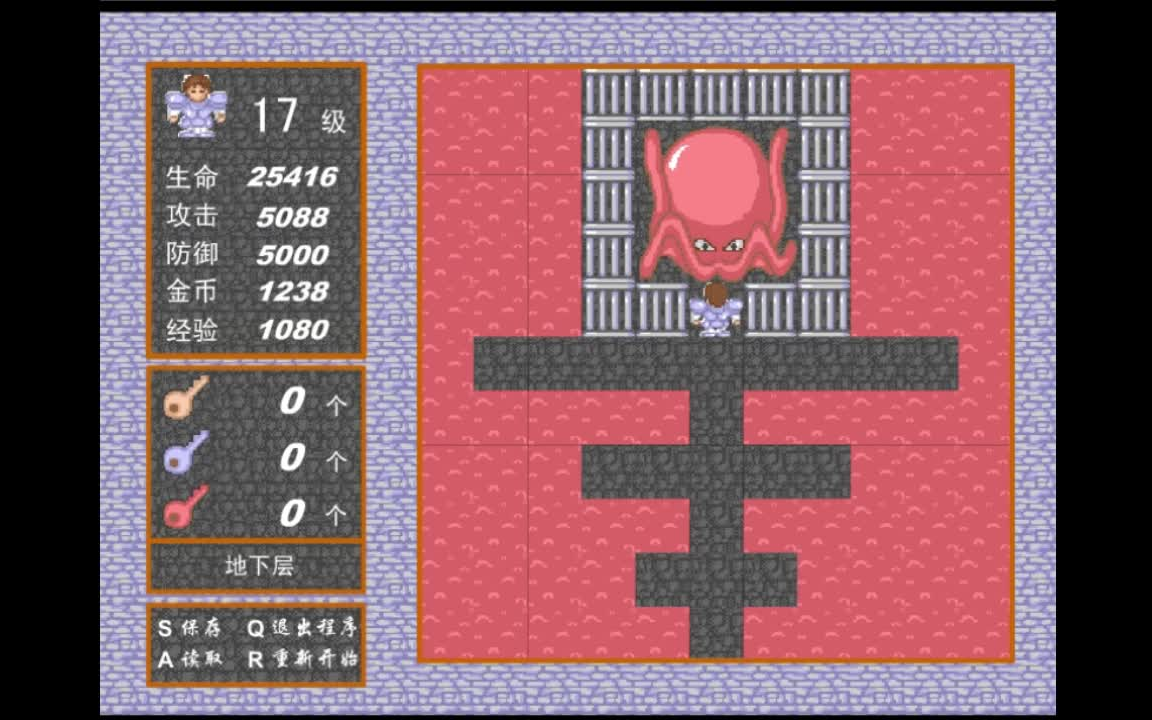 【魔塔】三原塔之"24层魔塔"(胖老鼠原版)极限攻防和(10088)通关流程