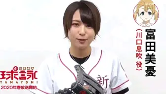 第5回目は藤原理沙役永野愛理さんです 球咏 哔哩哔哩 Bilibili