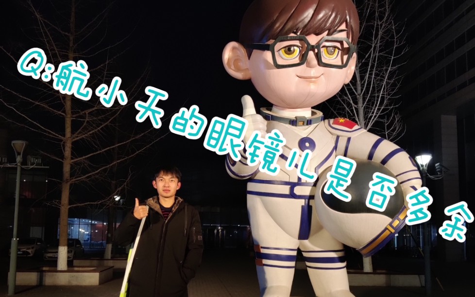 一眨眼,别的大学已经放假了