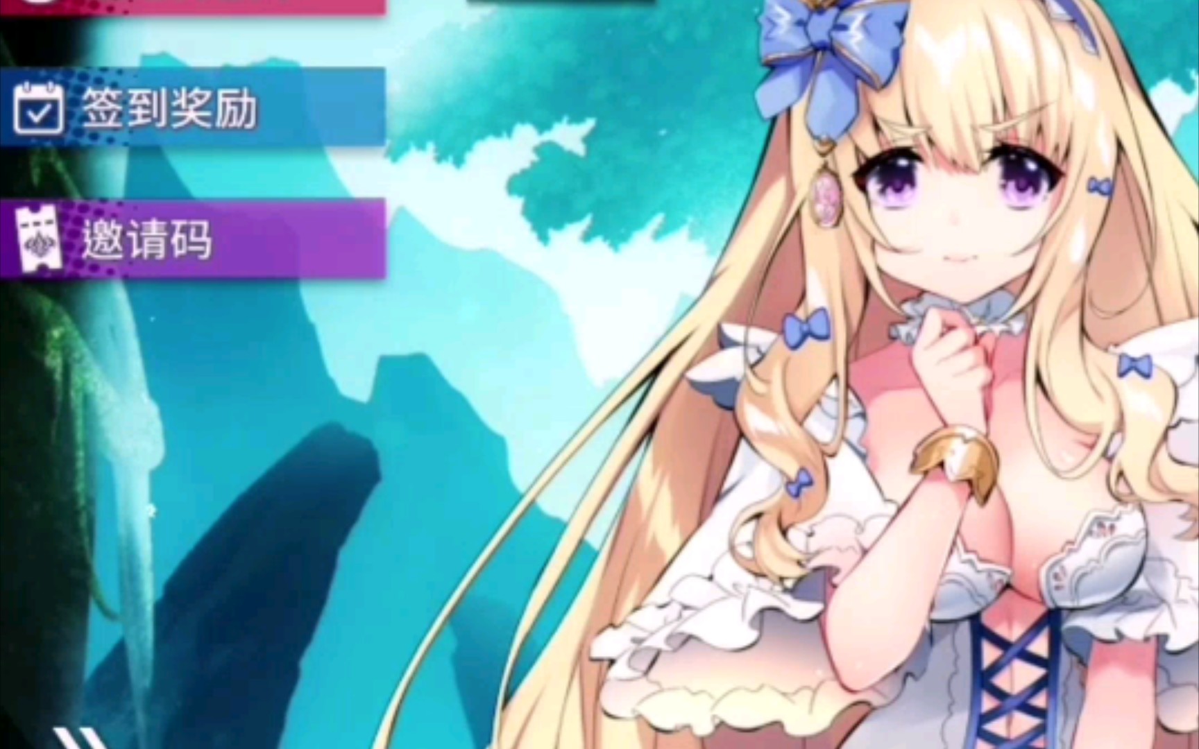 情海对千鹤说晚安天下布魔天下布魔人物志第四期可爱的小宠物露露公主