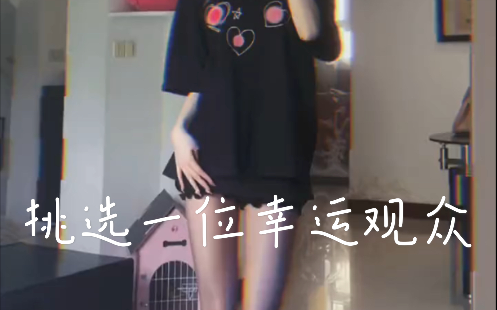 【黑丝女王 合集】为什么黑丝的诱惑这么大,这样的你们爱了吗!挑选一位幸运观众,送出一份 礼品(用过的)哔哩哔哩bilibili