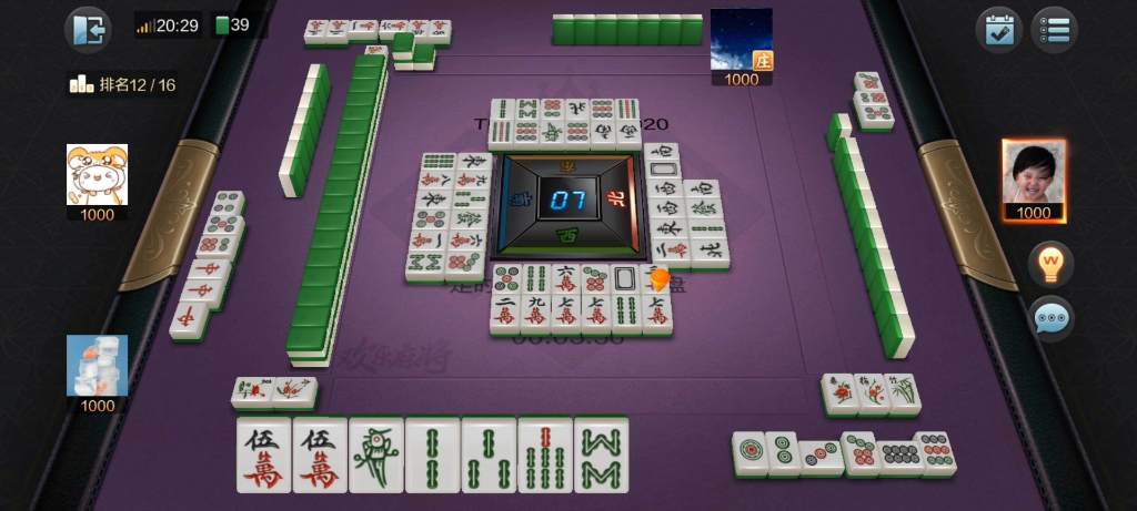 三色双龙会终于胡了一次三色双龙会