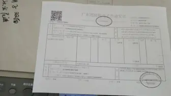 用A5打印纸打印增值税电子发票教程