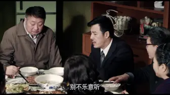 Video herunterladen: 许大茂醉酒说胡话，被几个老人打了，还把家给砸了