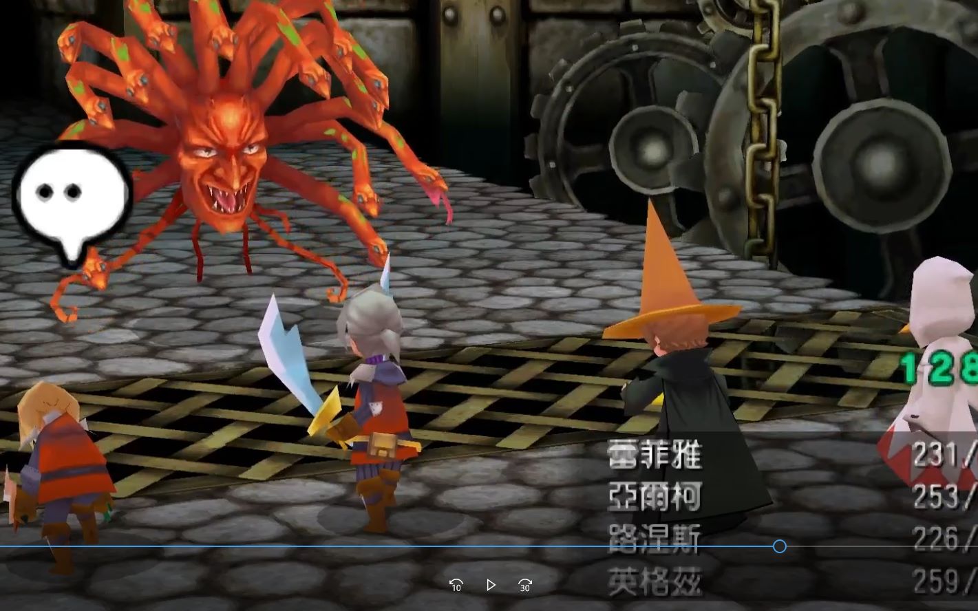 【希羽】《最终幻想3》psp重制版剧情流程解说第五期-恐怖奶奶?