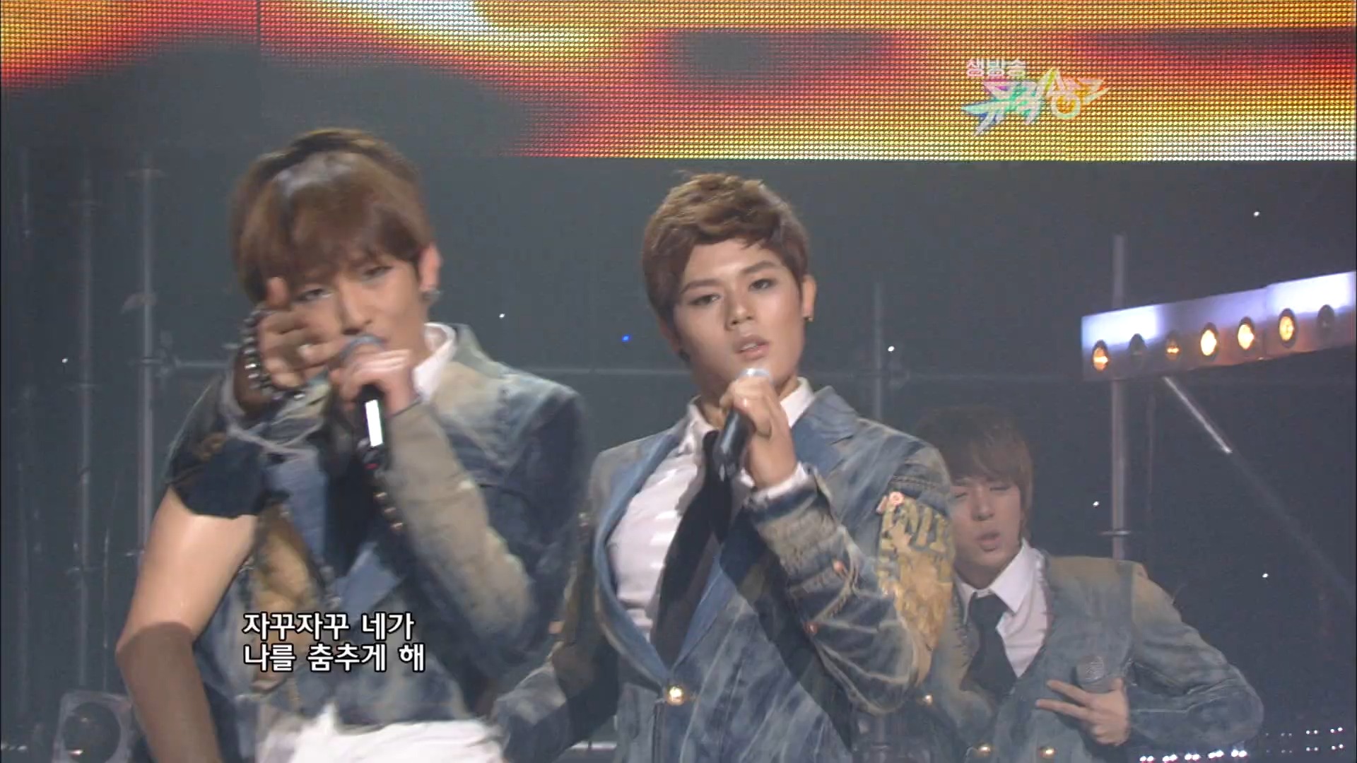 帝国之子(ze a) - mazeltov 【20100212】