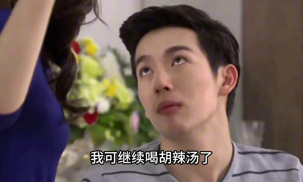 妮儿,你比胡辣汤都香_哔哩哔哩_bilibili