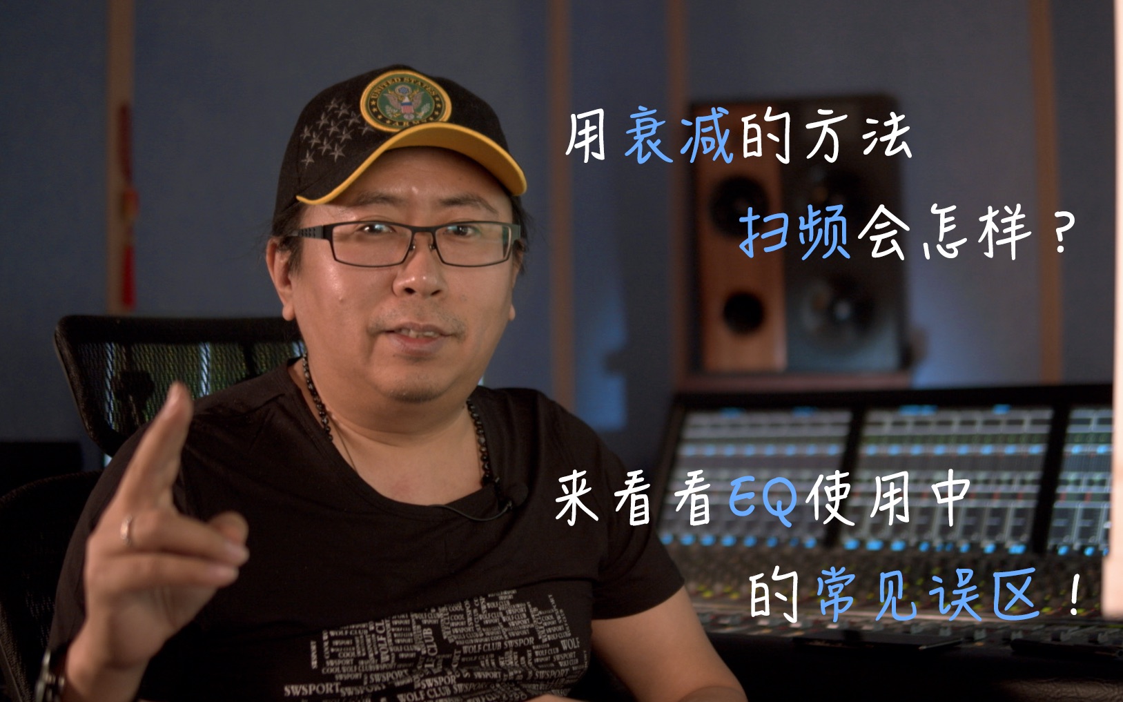 活动作品eq使用中的常见误区