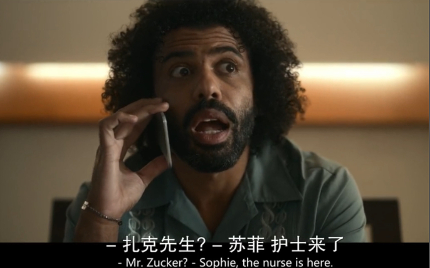 久违散发小d 欣喜于不一会就见到了三个发型|Daveed Diggs|extrapolations哔哩哔哩bilibili