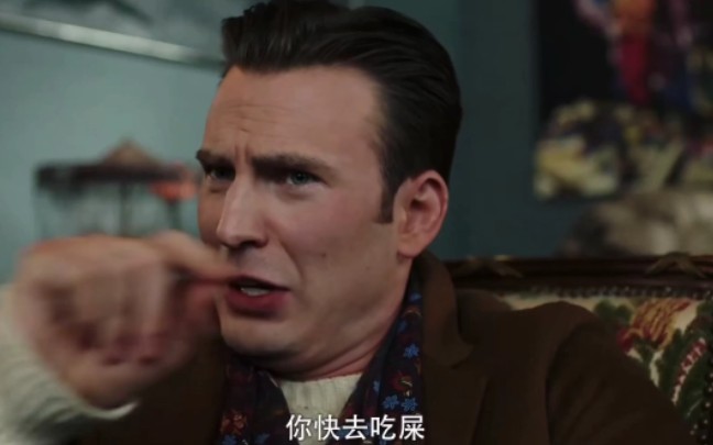 漫威演员再就业之美队叫你eat shit