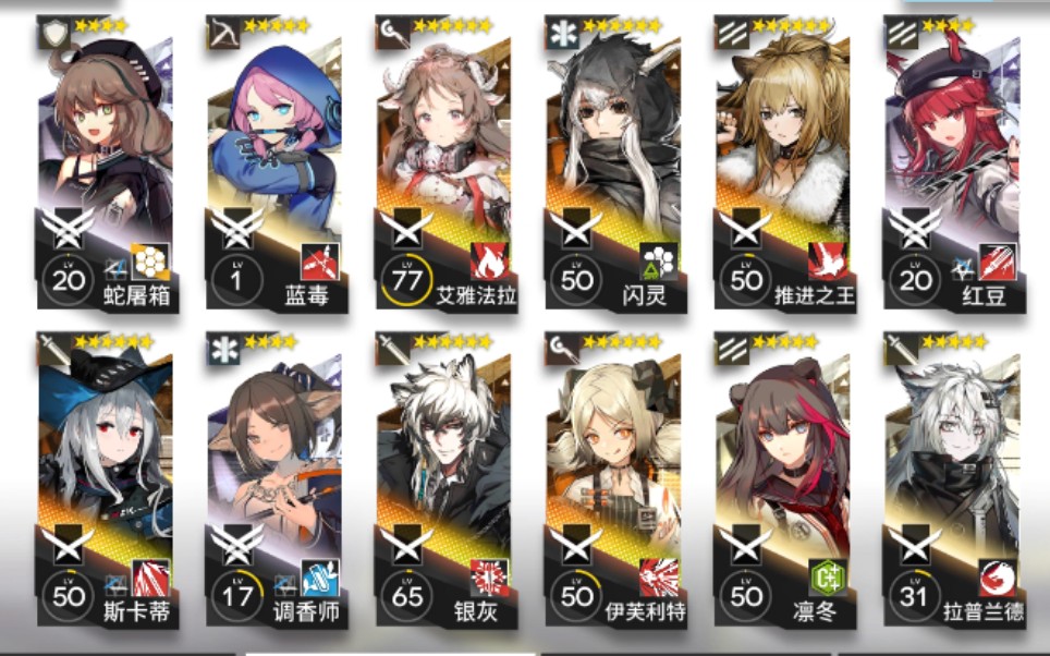 无精二6星,无奶盾,极限龙门市区350杀 明日方舟 抄作业