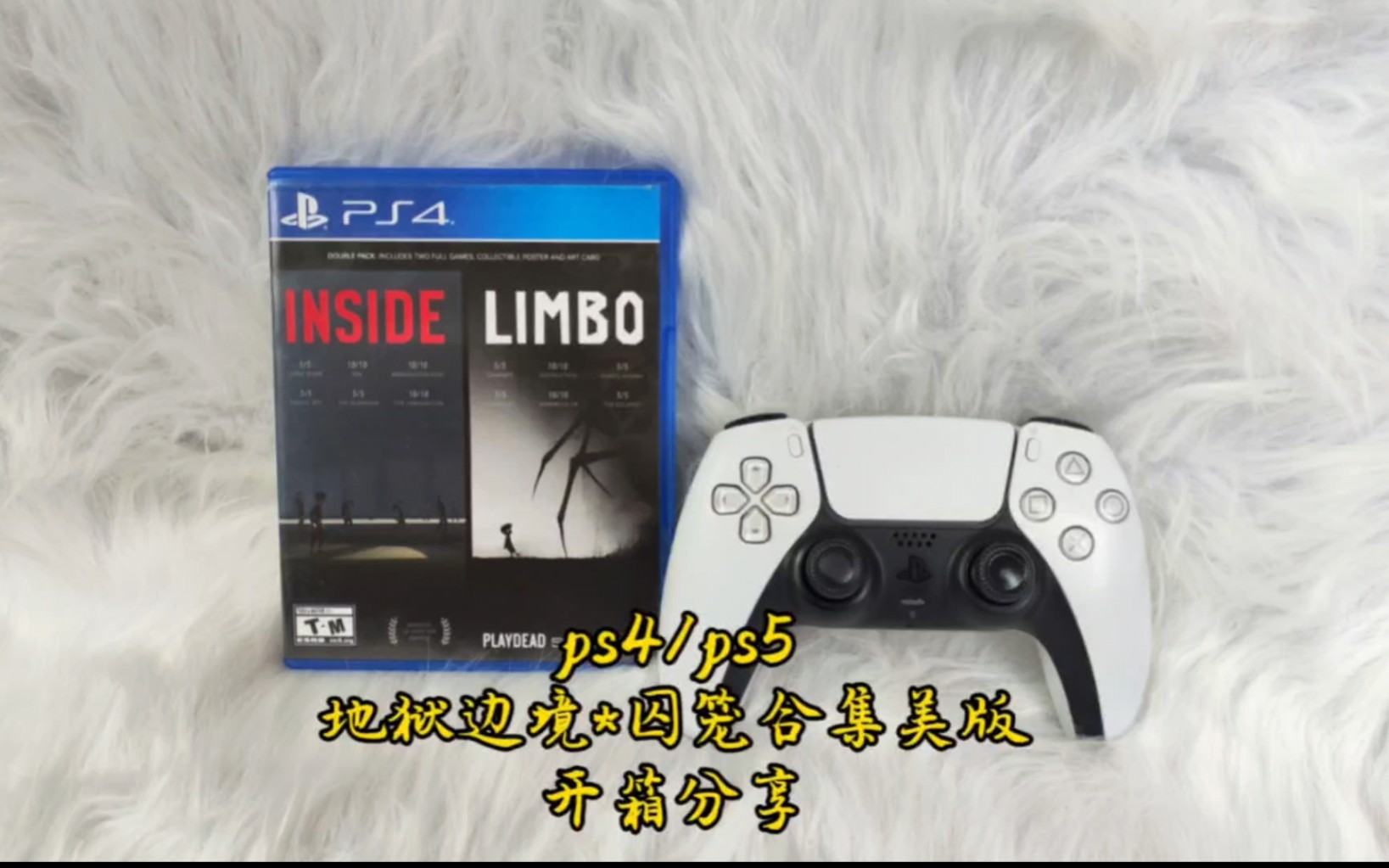 [图]ps4/ps5地狱边境+INSIDE合集美版中文开箱分享