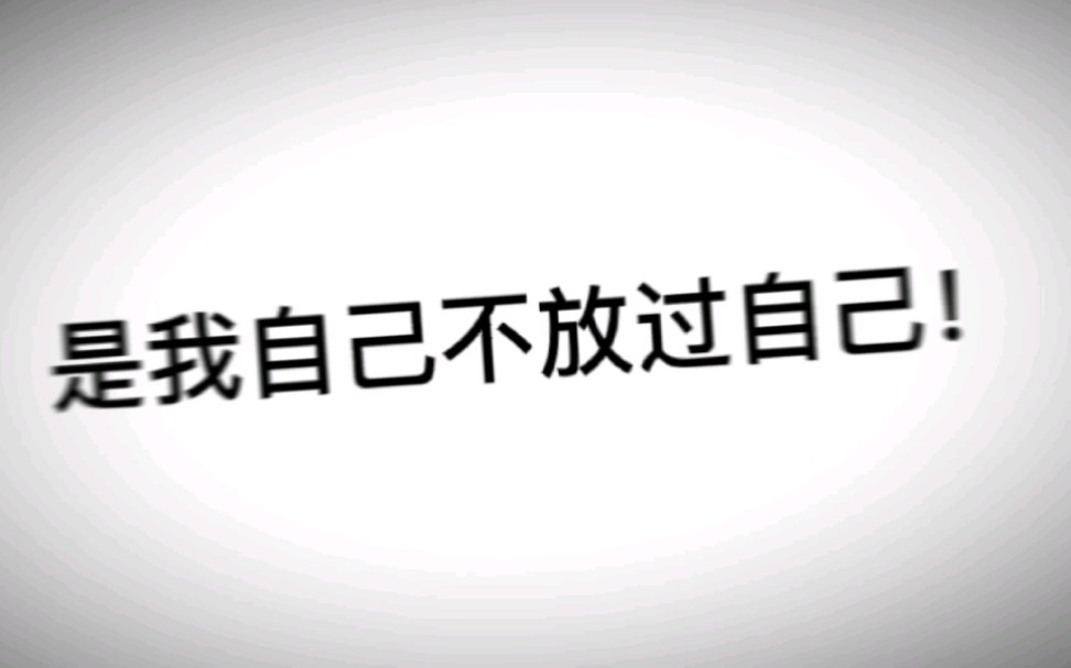 海的那边不一定是海,山的那边不一定是山,但是我会在山和海的那边等你.哔哩哔哩bilibili