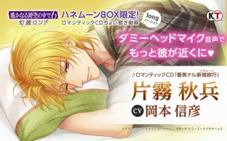 遥远时空中6幻灯轮舞曲 搜索结果 哔哩哔哩 Bilibili