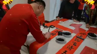 新年新气象