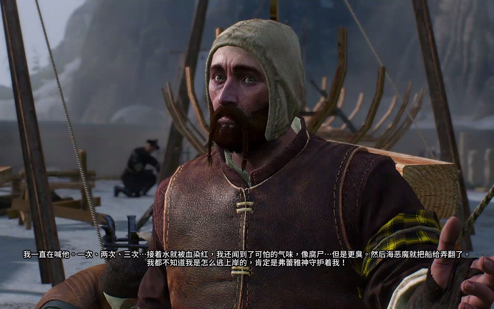 【支线】巫师3狂猎:海恶魔(史凯利杰)
