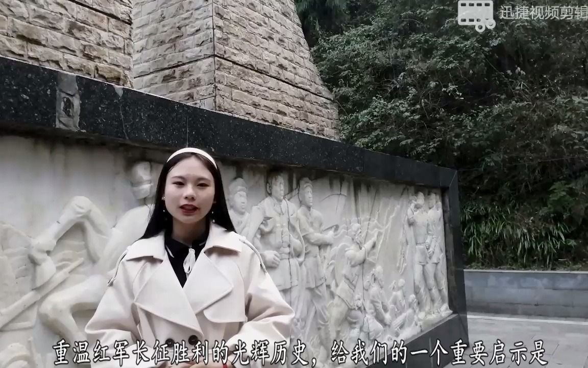 [图]【青年说】重走长征路，学习娄山魂；品读长征精神，英雄永垂不朽