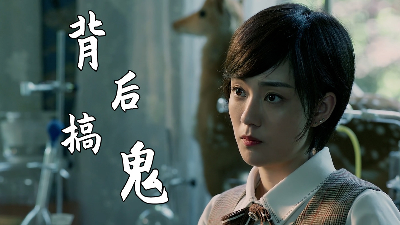 好端端的一个人怎么会突然出事,到底是谁在背后搞鬼