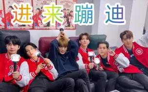 Download Video: 【MONSTA X】ZONE  芒贝贝 进来蹦迪 ！！！