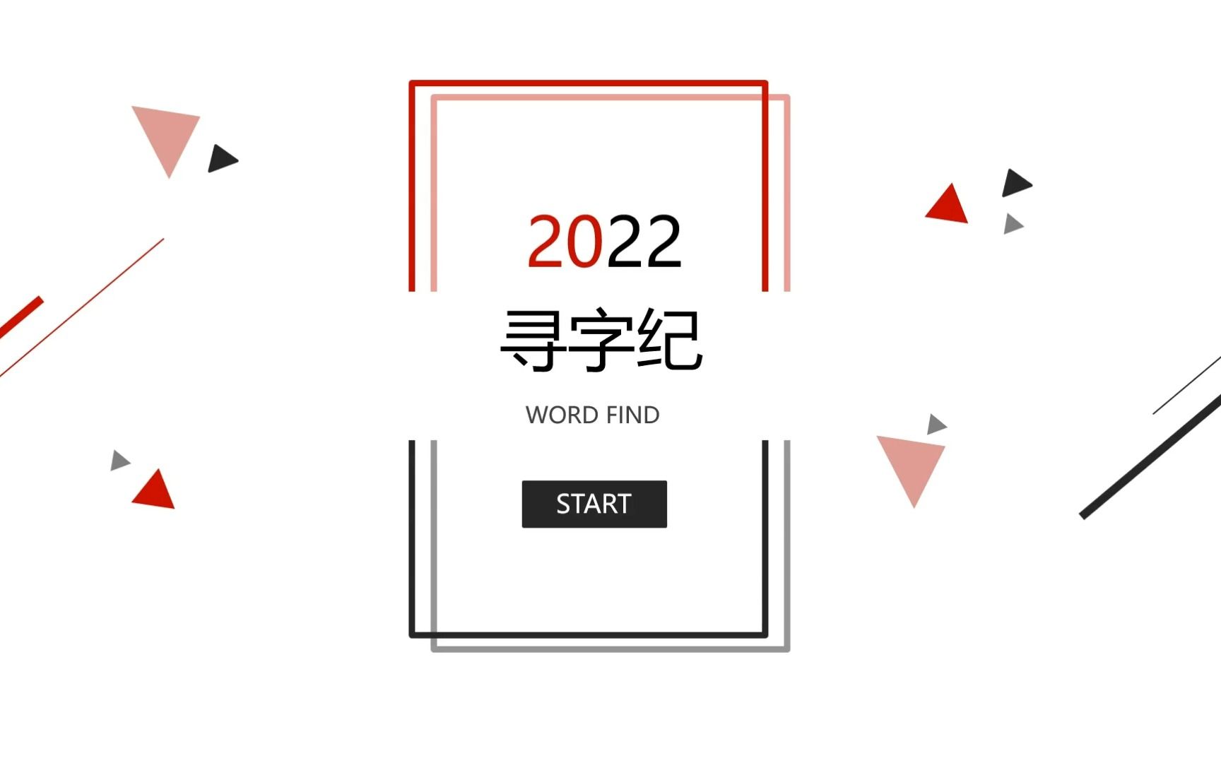 2022中国大学生计算机设计竞赛2022011908讲解视频哔哩哔哩bilibili