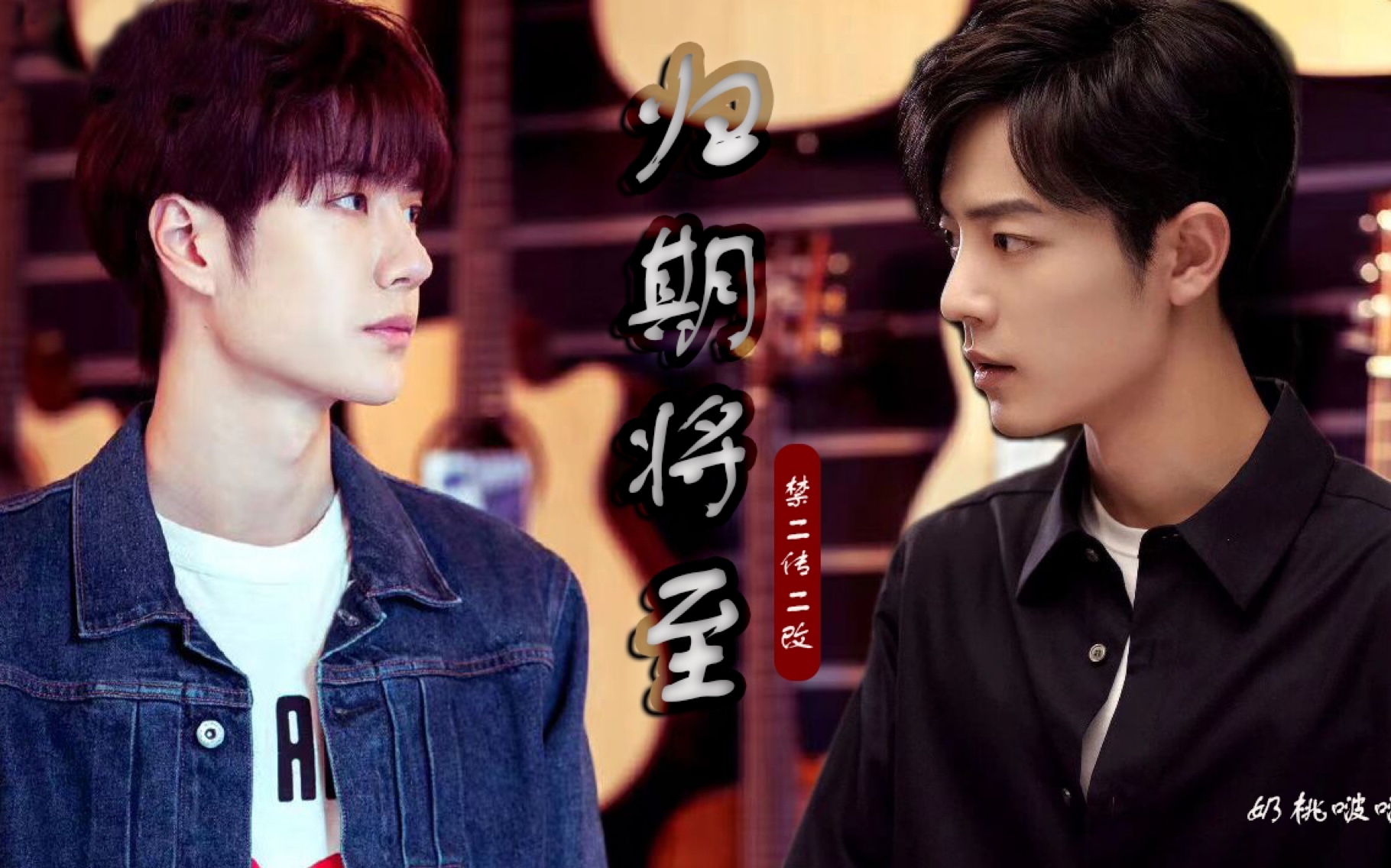 【战山为王】归期将至(破镜重圆)第一集