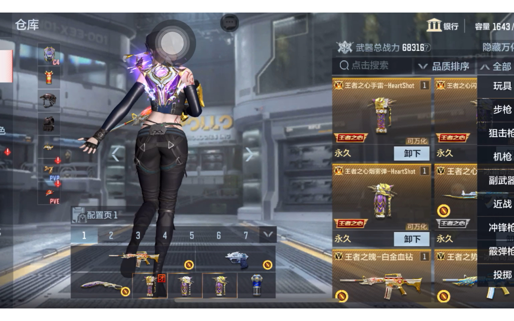 《穿越火线枪战王者》试一试活动获得的近战武器"尼泊尔-冬日"