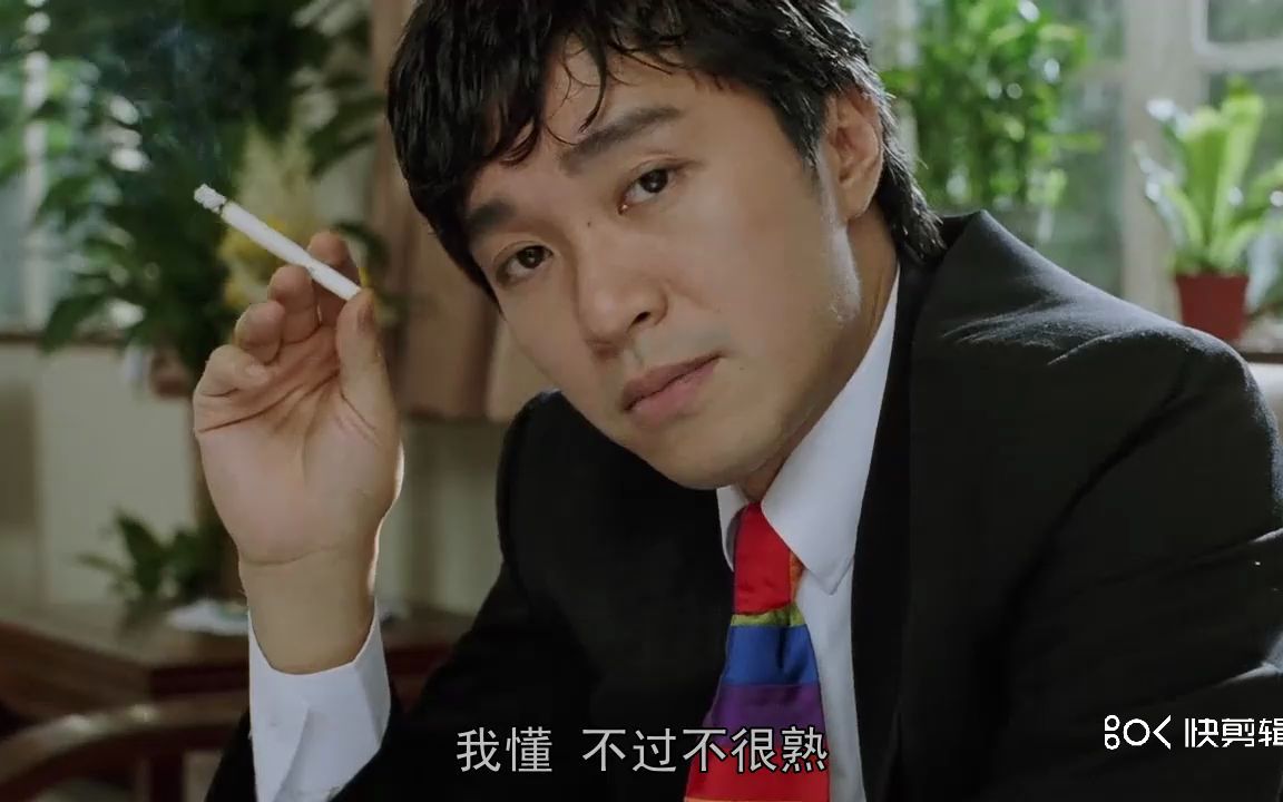 (星爷)国产凌凌漆 试枪名场面