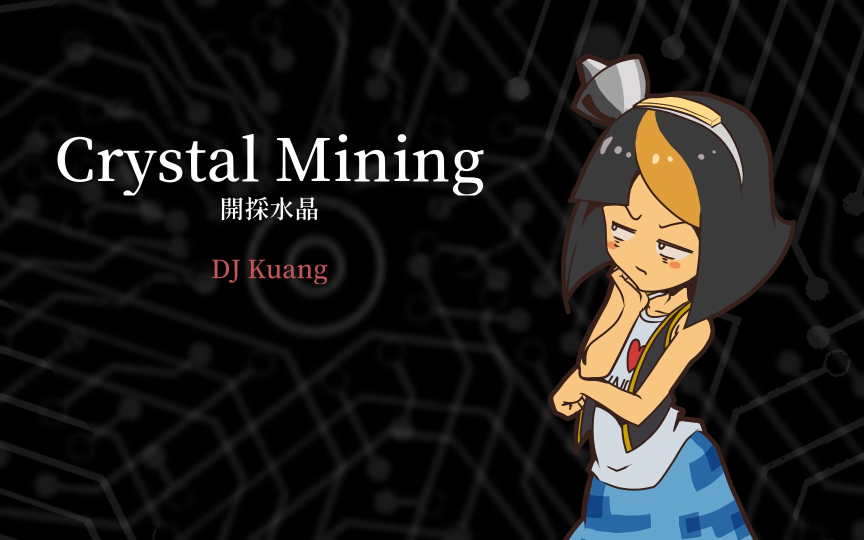 DJ Kuang  Crystal Mining(开采水晶)哔哩哔哩bilibili