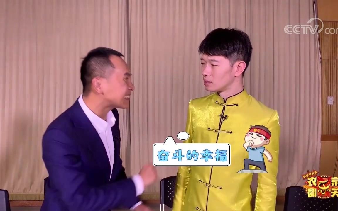 新农村新面貌且看陈印泉侯振鹏新年新问候