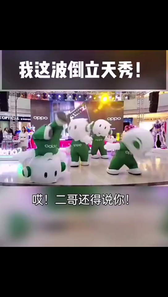 【搞笑配音】OPPO手机人偶哔哩哔哩bilibili