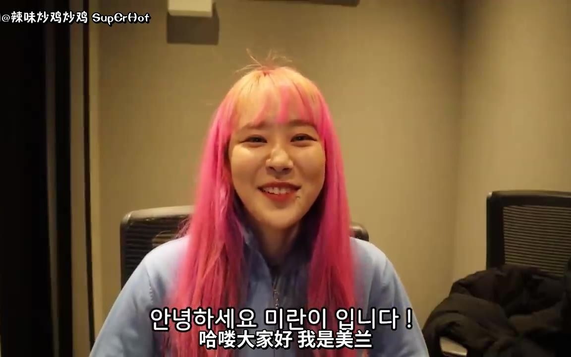 【中字】201202 韩国rapper miranni 【五万粉达成//miranni//美兰】