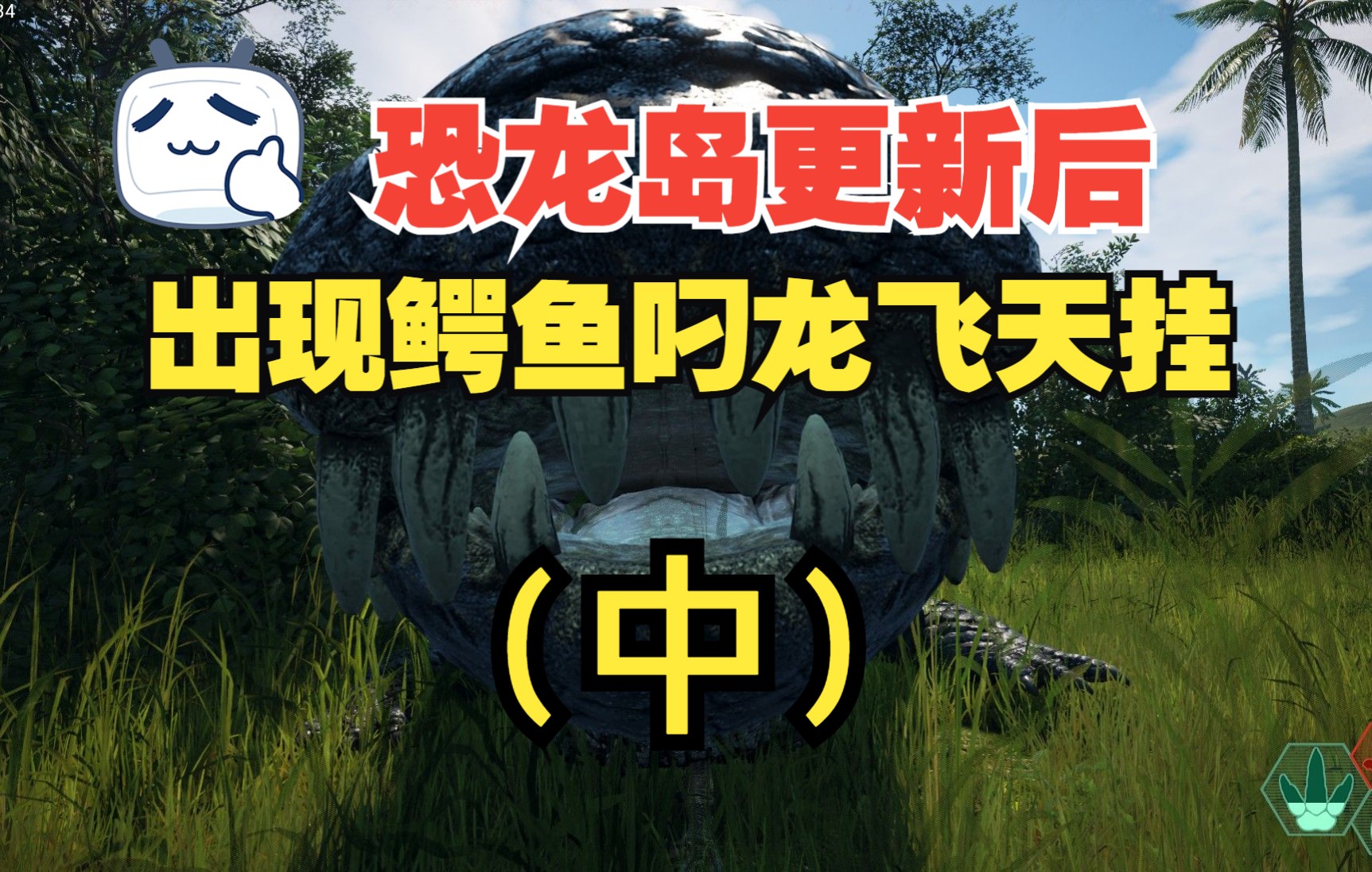 游戲特色: