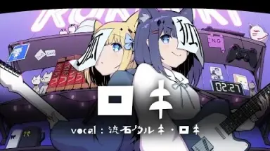 流石乃ルキ 流石乃ロキ パーカー 流石乃ルキ-哔哩哔哩_Bilibili