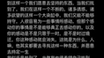 [图]学习罗翔老师语录-勇敢